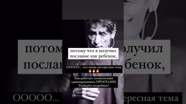 Как работает компенсация травмы?