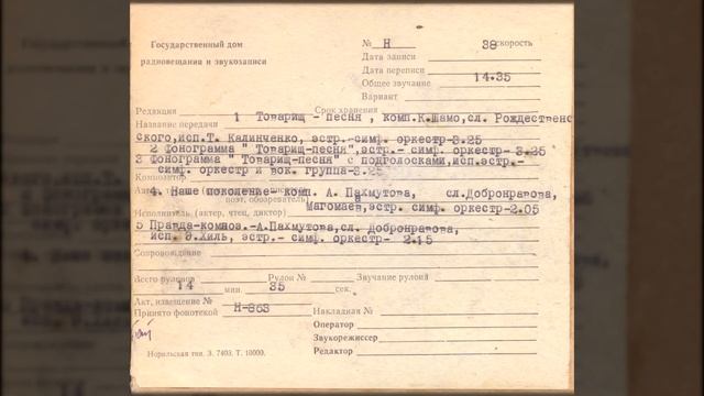 Эдуард Хиль - Правда смотреть онлайн