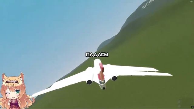 моя лететь в тайланд смотреть онлайн