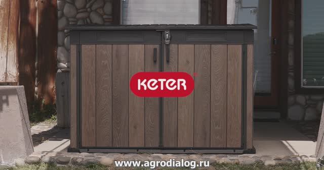 Древесно-пластиковый композитный садовый шкаф Keter Horizontal Shed 2020 L смотреть онлайн