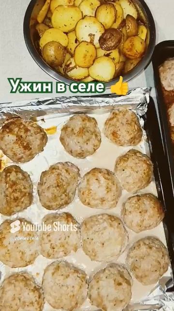 Сельский ужин .. смотреть онлайн