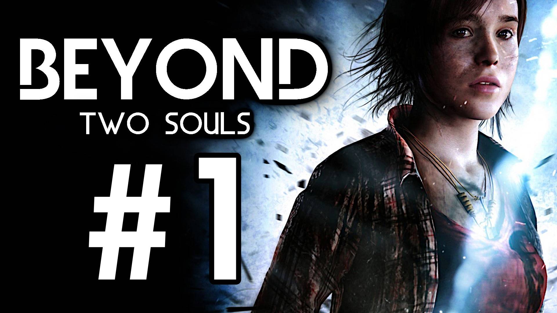 Beyond: Two Souls. Первое прохождение. #1