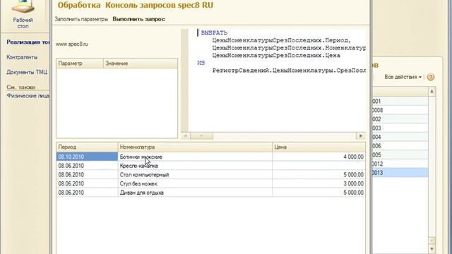 block2 397 part2 main смотреть онлайн