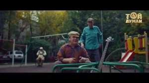 Рахымжан Жақайым - 18-25