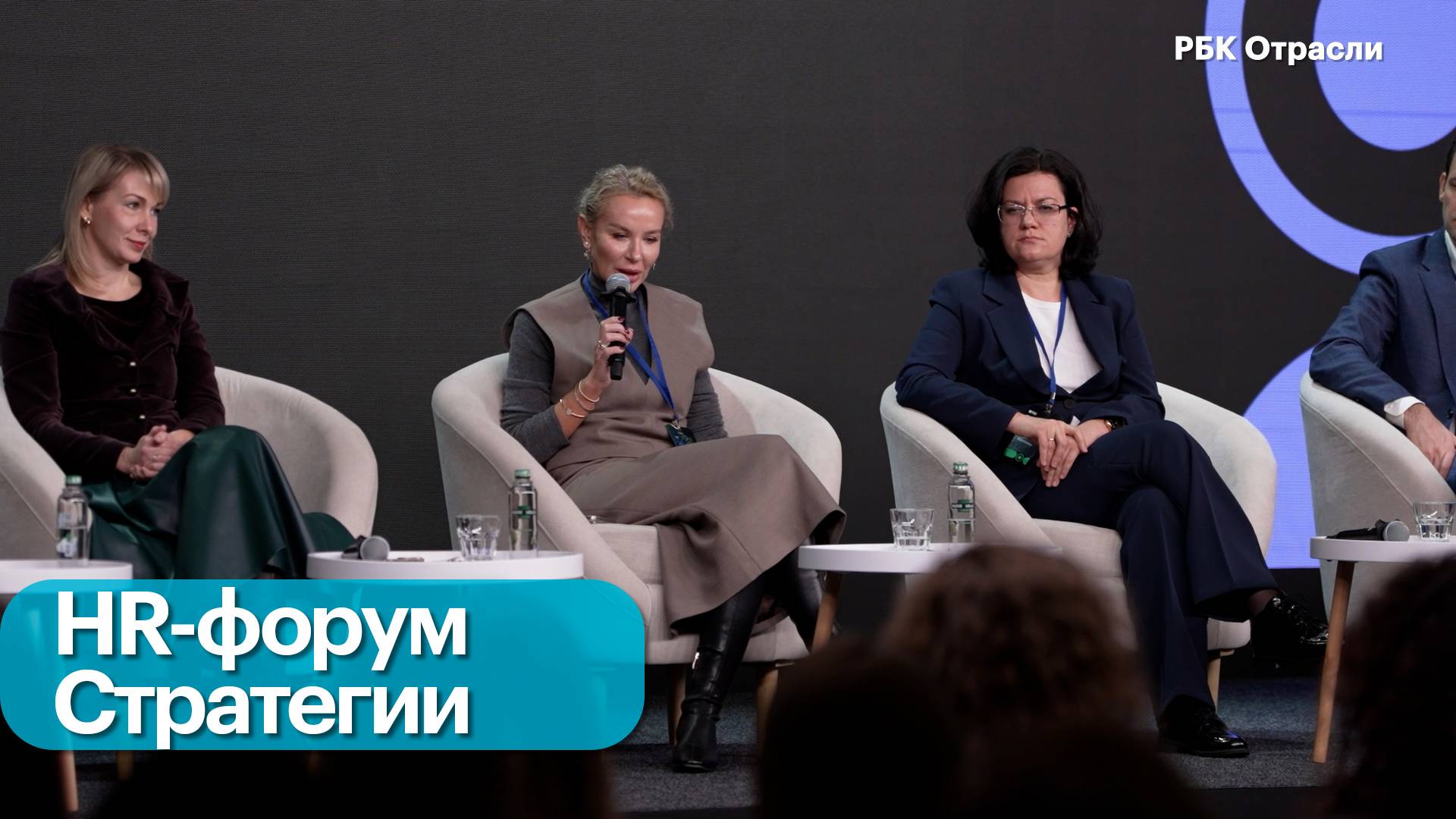 Рынок труда и экономические изменения смотреть онлайн