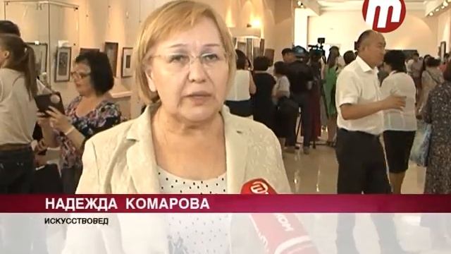 "Душа Азии" смотреть онлайн