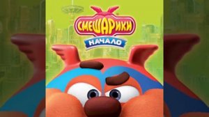 Угадываю Приближение Поезда по Звуку Рельс!