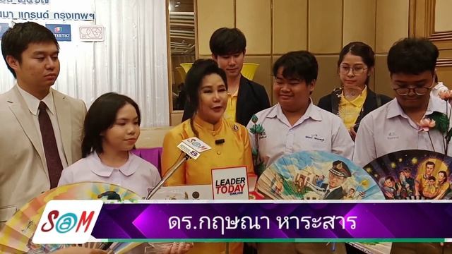 ดร.กฤษณา หาระสาร กล่าวในงาน "พัดแห่งความภักดี"พัดแห่งความภักดี смотреть онлайн