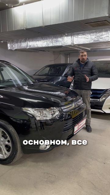 Легендарный Аутлендер "Трешка" в наличии 8-905-954-00-03 | РДМ-Импорт #купитьавтобу смотреть онлайн