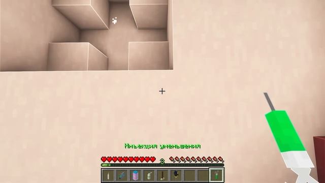 😨 Майнкрафт но я СДЕЛАЛ ОПЕРАЦИЮ ЗЛЫМ РОДИТЕЛЯМ и СТАЛ ДОКТОРОМ в SCHOOLBOY RUNAWAY_ смотреть онлайн