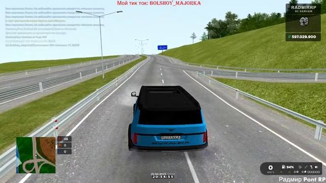 ИГРАЕМ В РАДМИР НА МОЕЙ КОПИИ! PONT RP смотреть онлайн