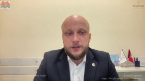 [Курс «ГИП»] Основные понятия и термины