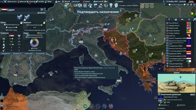 Обзор terra invicta - сложная, но интересная глобальная стратегия. смотреть онлайн