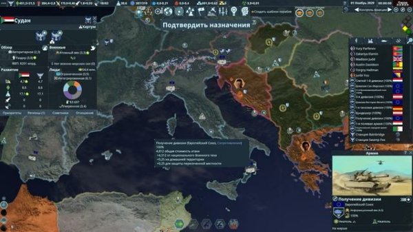 Обзор terra invicta - сложная, но интересная глобальная стратегия.