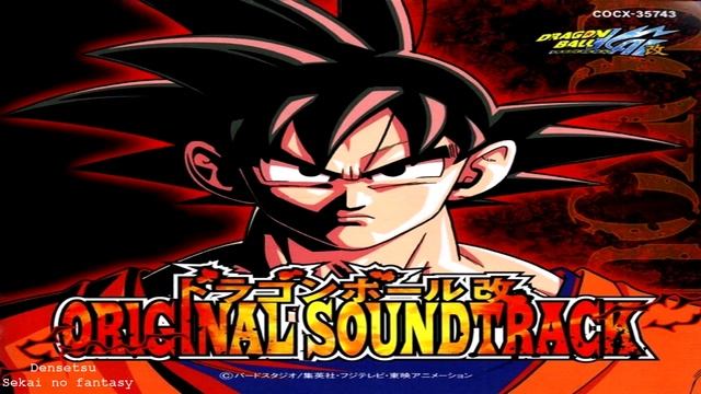Dragon Ball Kai Original Soundtrack 1 - 09. An Outcome Switching Recovery