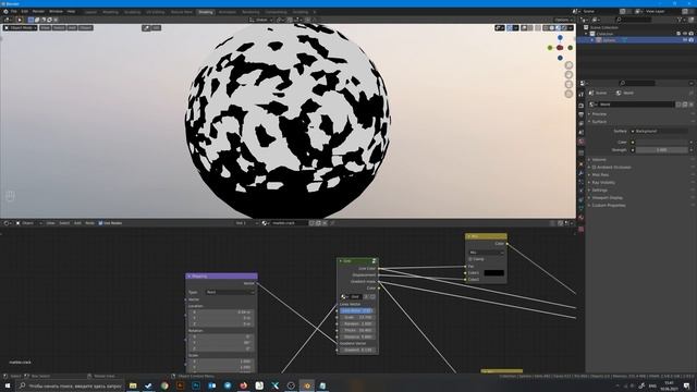 How To Use Blender Procedural Marble смотреть онлайн