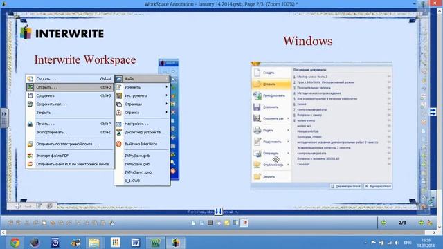 Что общего у панели инструментов Interwrite Workspace и Windows смотреть онлайн
