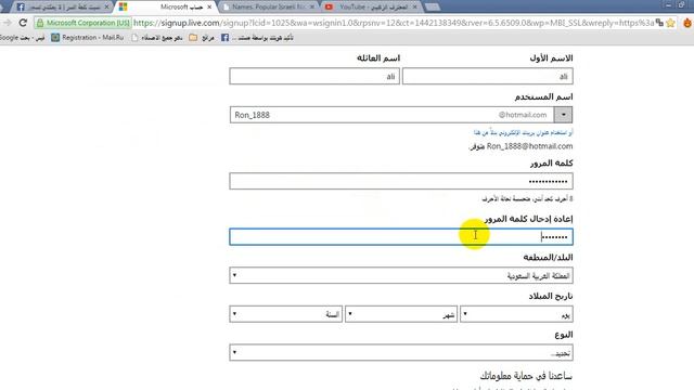 كيفيه اختراق الهوتميل والحصول على حسابات قديمه حصريأ مني المحترف смотреть онлайн