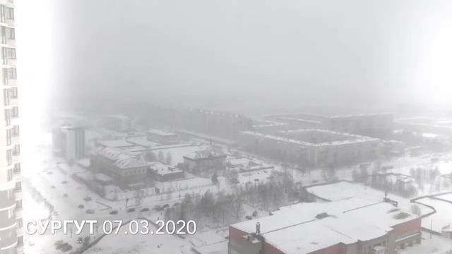 Сургут смотреть онлайн