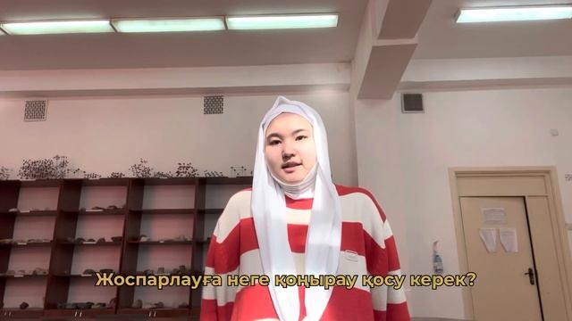 ЖАЗУ | Блокнотқа не жазамын? | Арман қалай жазамын? Жоспар қалай жазамын? Ниет жазу керек пе? смотреть онлайн