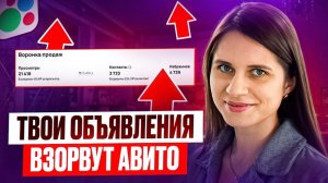 🚀Продажа мебели на Авито✅ Как сделать мебельный бизнес прибыльным в 2025 году ❓Советы от эксперта