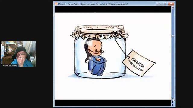 Как потеряться в прошлом и найтись в будущем. Алена Дмитриева