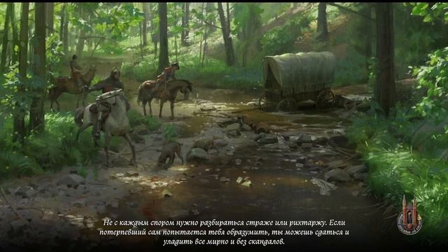 Kingdom Come Deliverance 2 часть 6 смотреть онлайн