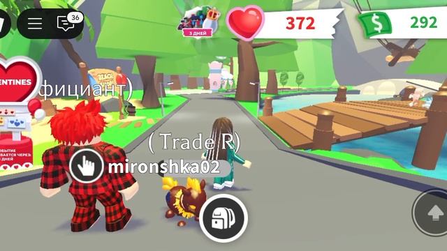 Как собрать розы в адопт ми на день святого Валентина ♡♡♡??