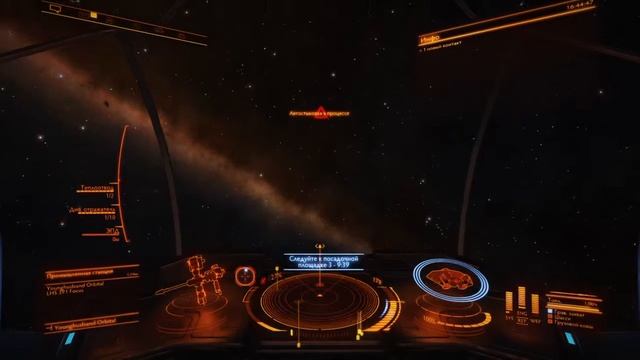 Elite Dangerous_20190323195215 смотреть онлайн