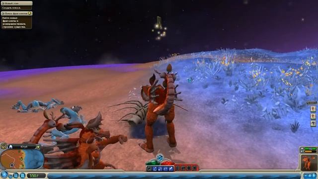 САМЫЙ ЛУЧШИЙ ЗВУК ៙ Spore #4 смотреть онлайн