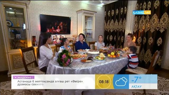Жұлдызды жұп Медет Салықов пен Клара Төленбаеваның отбасымен сұхбат смотреть онлайн