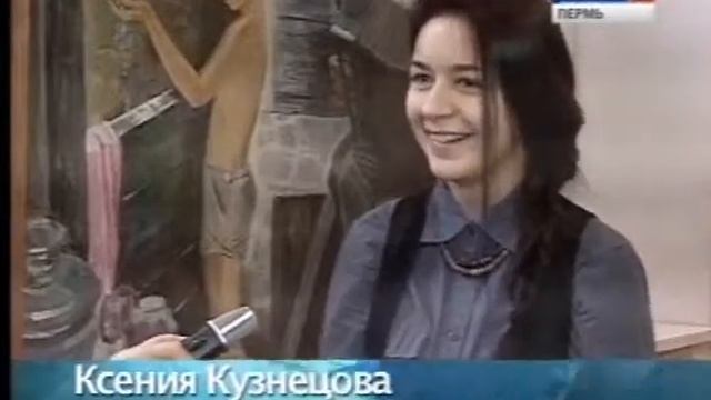 Выставка Широкова смотреть онлайн