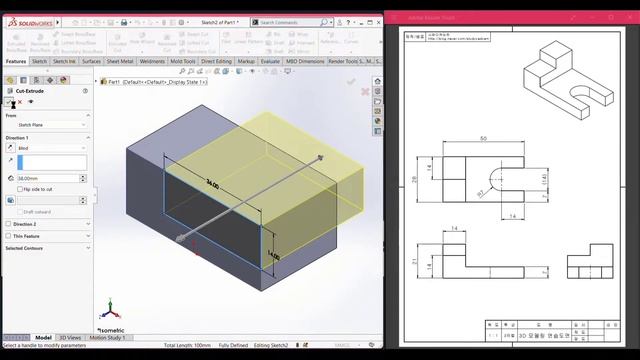 SolidWorks | 3D CAD EXERCISES 22 | StudyCadCam | Solution Tutorial | смотреть онлайн