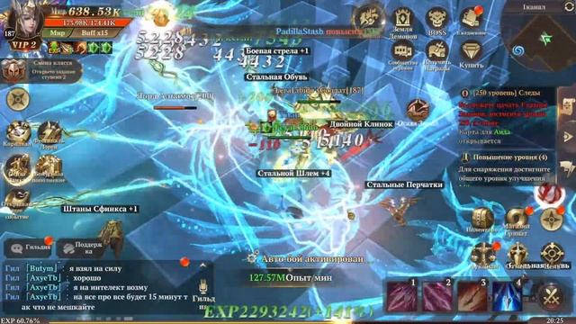 MU: Dark Epoch - первая осада. сервер Ferea 07 смотреть онлайн