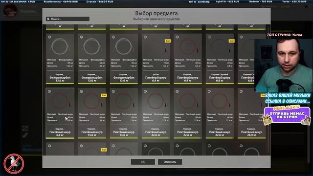 Ходим и ловим по плану в ЗАКРЕПЕ... ● РР4 стрим / Русская рыбалка 4 смотреть онлайн