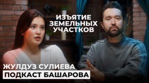 Изъятие земельного участка для государственных нужд - 1оценка.рф