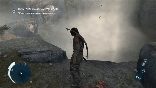 Assassin's Creed 3. Серия 11 - "С высоты птичьего полета." смотреть онлайн