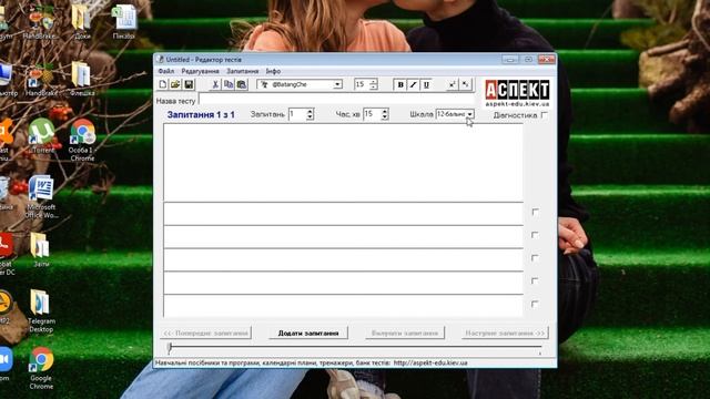 Відео-огляд Test-w2