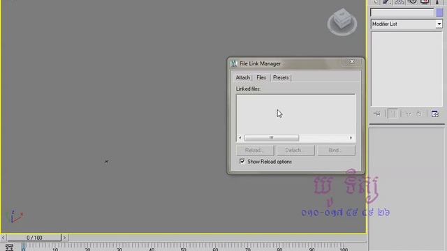 3Ds Max 2016- File Link Manager and Import смотреть онлайн