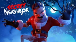 ИГРАЮ В SECRET NEIGHBOR  СНОВА? или ПЕРВЫЙ РАЗ?
