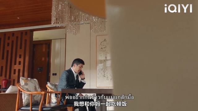 ซินเดอเรลล่ากอดแขนเจ้านายเพื่อแสดงความรัก แต่หลานชายของเธอบอกว่าไม่เห็น