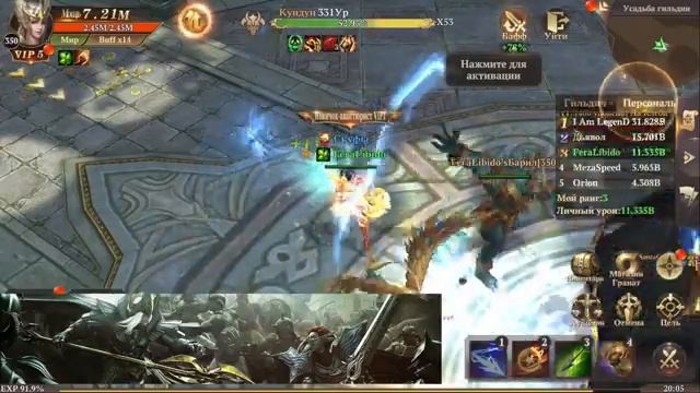 MU: Dark Epoch - ОСАДА на Ferea 07 смотреть онлайн