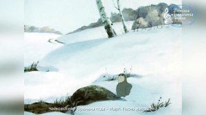 Чайковский. Времена года. Март. Песнь жаворонка.