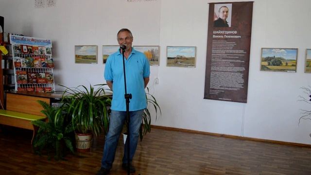 Творческий вечер заслуженного художника РБ В.Г.Шайхетдинова. Часть 2 DSC 0010 смотреть онлайн