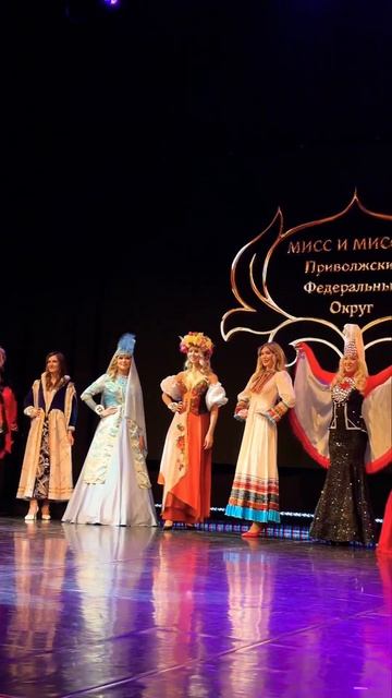 Россия 🇷🇺 #конкурскрасоты #дефиле #shortvideo #стиль #миссиспфо #моделинг #fashion #удмуртия #мода смотреть онлайн