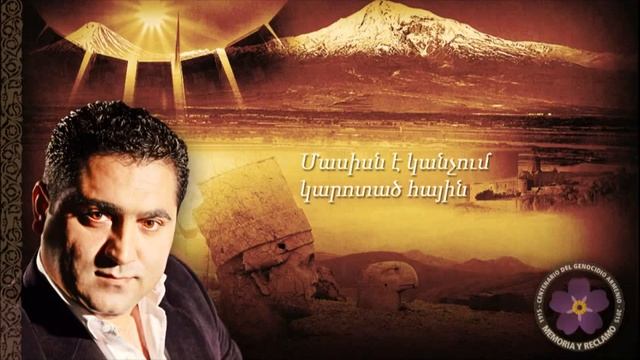 Arman Gasparyan  VARA VARA