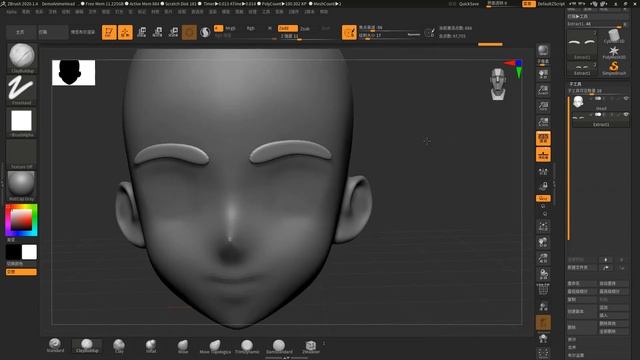 Zbrush中文教学，模型抛光的特殊技巧|Zbrush Polish Tricks смотреть онлайн