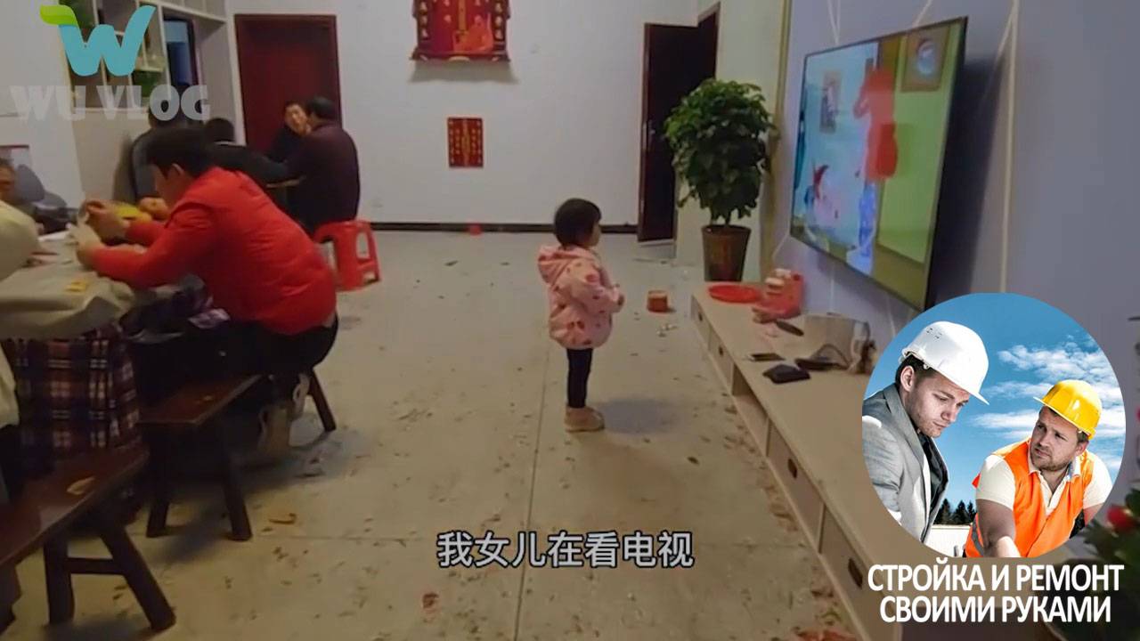 Капитальный ремонт полуразрушенного дома своими руками, девушка сделала подарок родителям на юбилей смотреть онлайн
