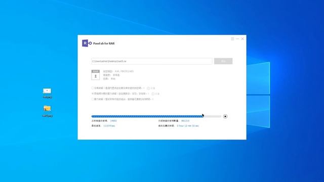 想要不用密碼直接獲取rar裡面文件？rar密碼找回教學 смотреть онлайн