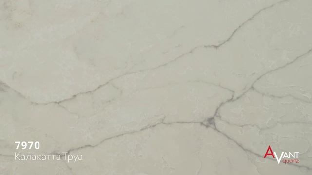Avant Quartz 7970 Калакатта Труа смотреть онлайн